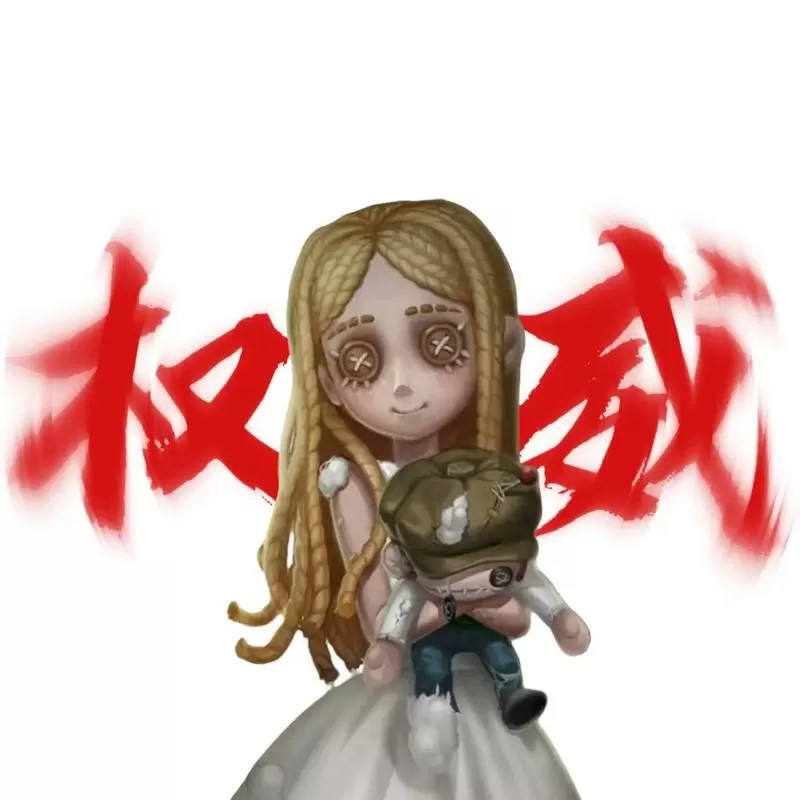 第五人格茧刑女角色缩略图