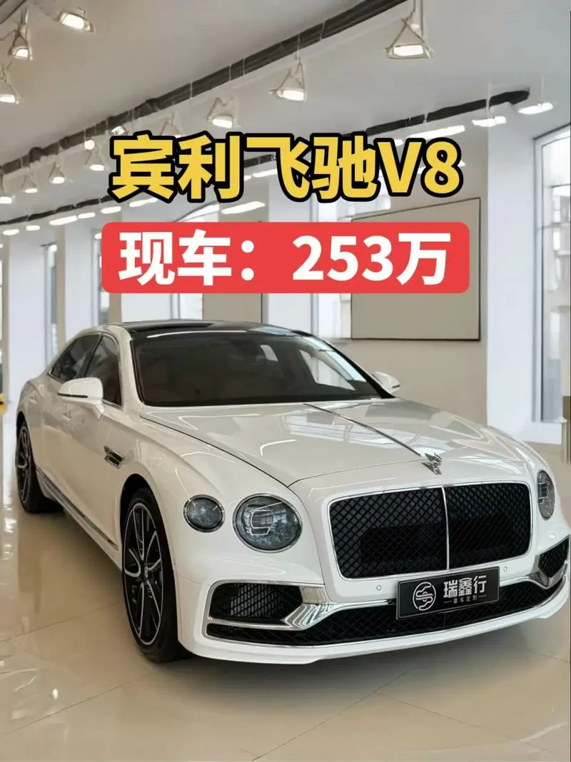 宾利价格最低多少钱