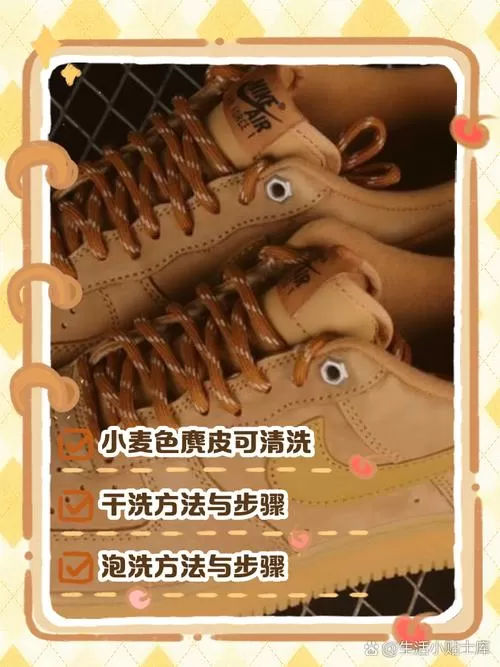 鞋子上有水印怎么去除