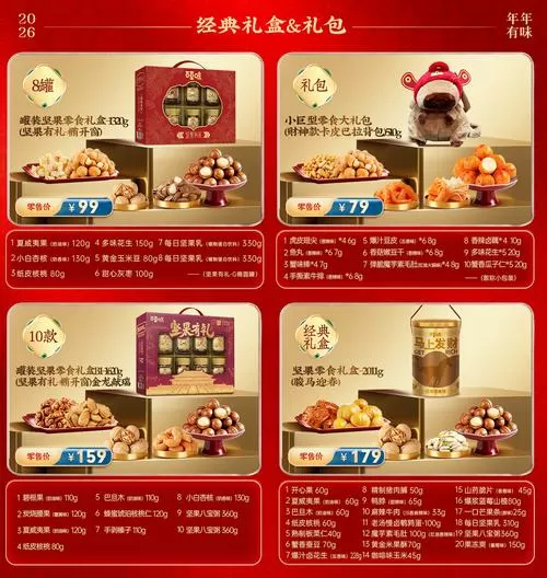 百草万象园红包最新版本更新内容图标