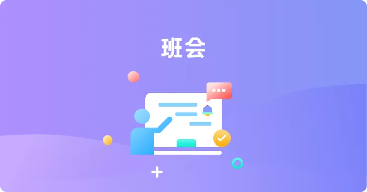 北京市空中课堂