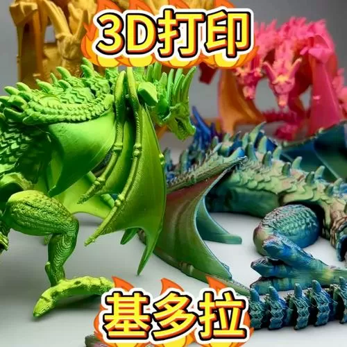 怪兽之星1.3.3