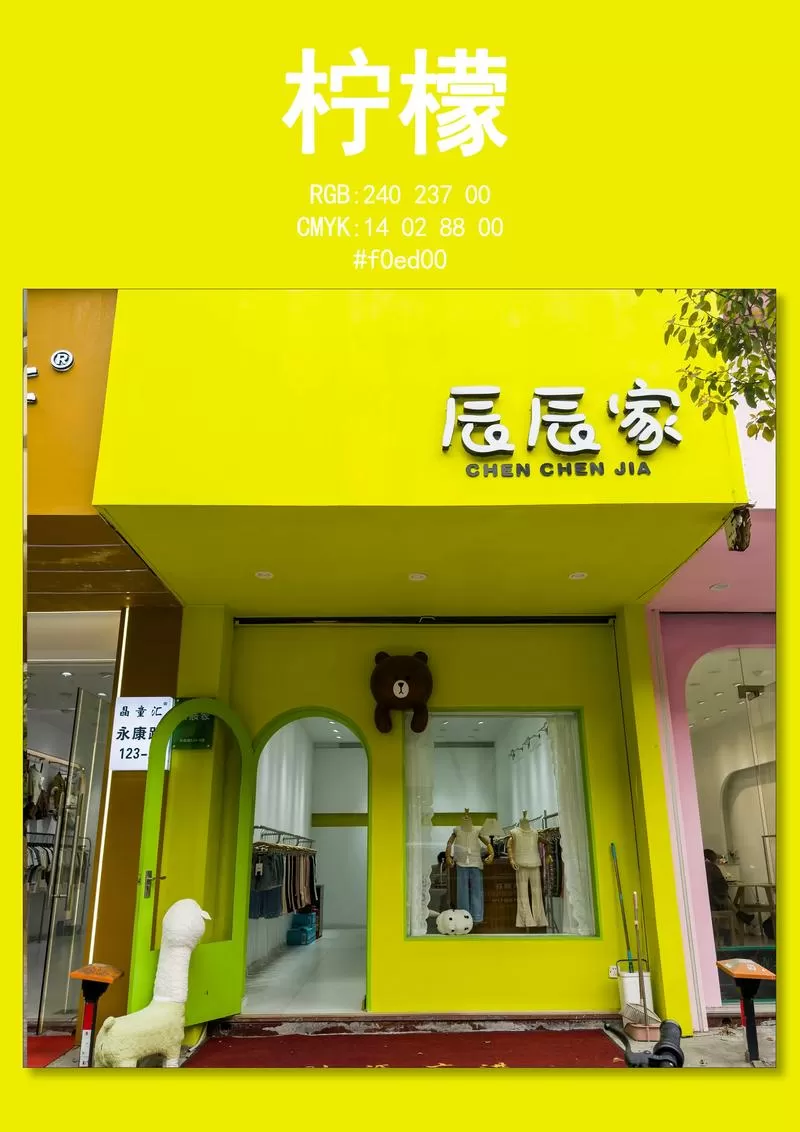 3e3ecn织里童装生意网