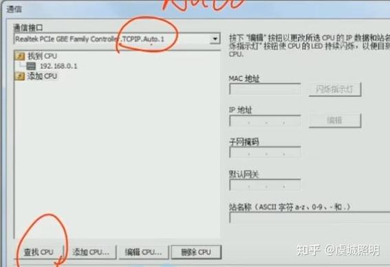 s7_200经常出现端口无法打开