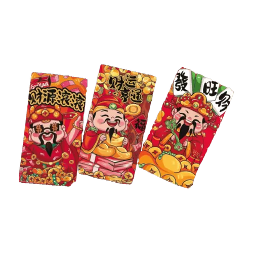 天天迎财神红包版是真的吗