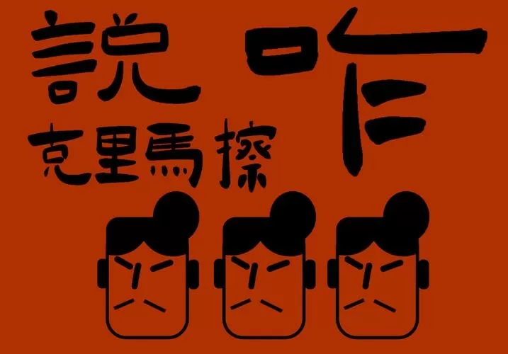 方言撩的很是什么意思