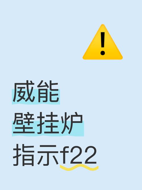 壁挂炉温度不稳定是怎么回事