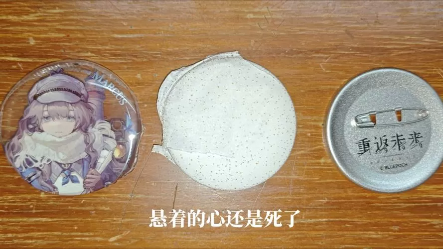 吧唧裸放多久会生锈