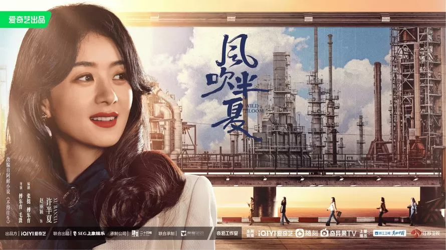 风吹半夏小陈怎么会得病