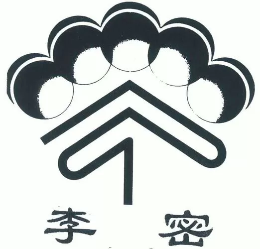 隋唐李密