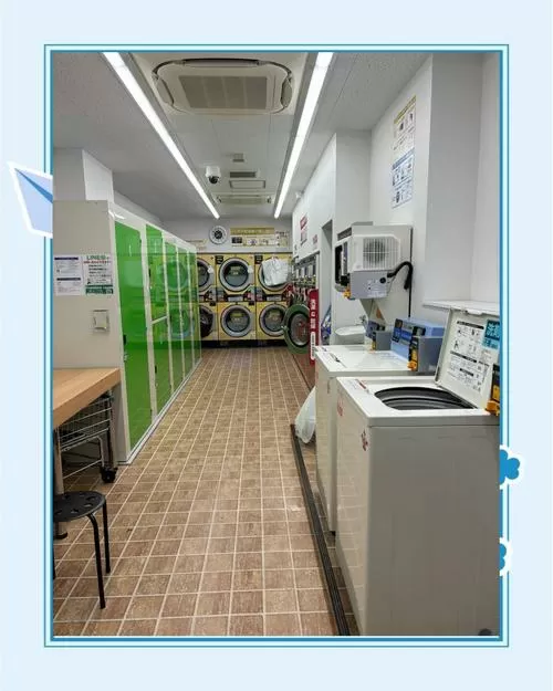 日本自助洗衣房