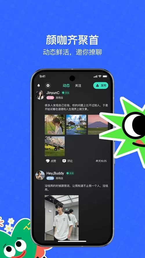 暮瑟官方