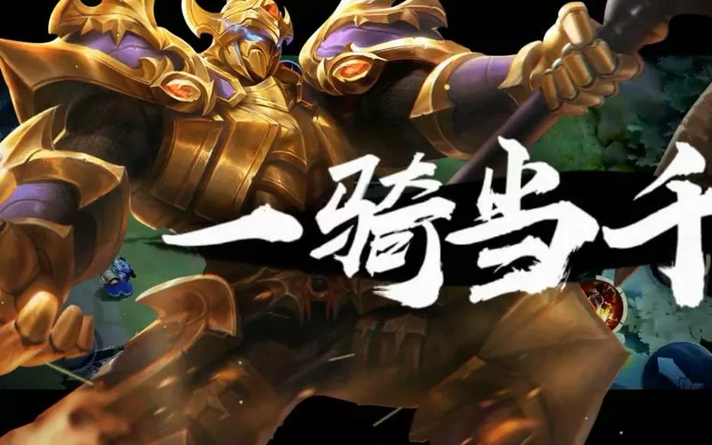 彻底疯狂典韦表情包