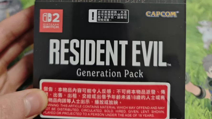 switch2生化危机合集多少钱