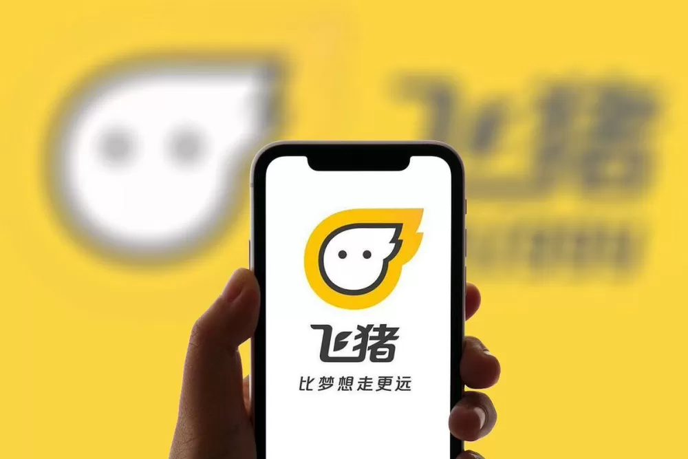 通过飞猪赚佣金