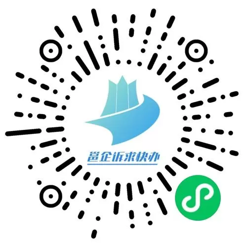 码上办事官网