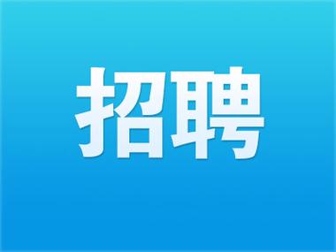 当涂人才网官网