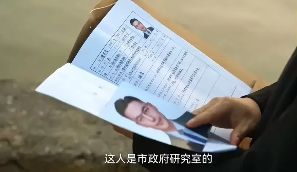 演员陆寒