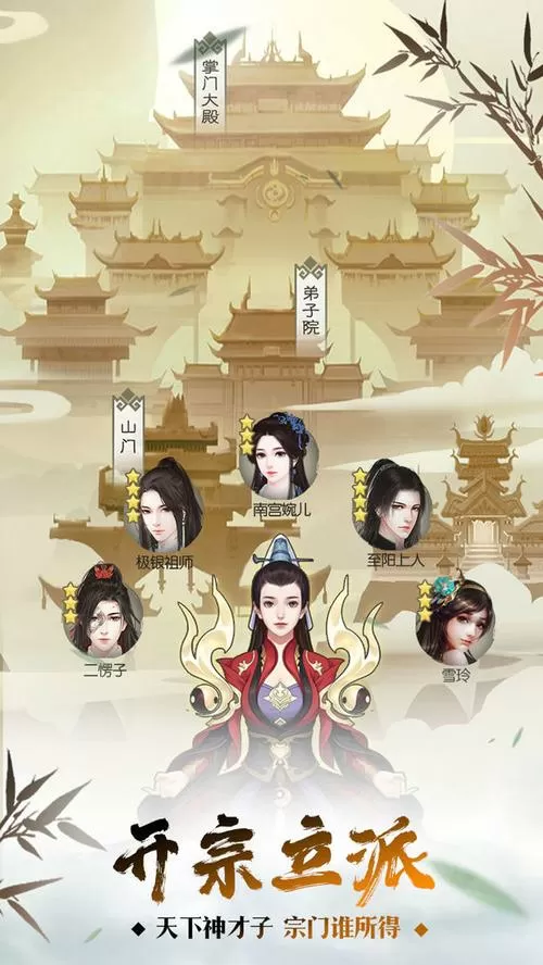 无极仙途单机吾爱破解