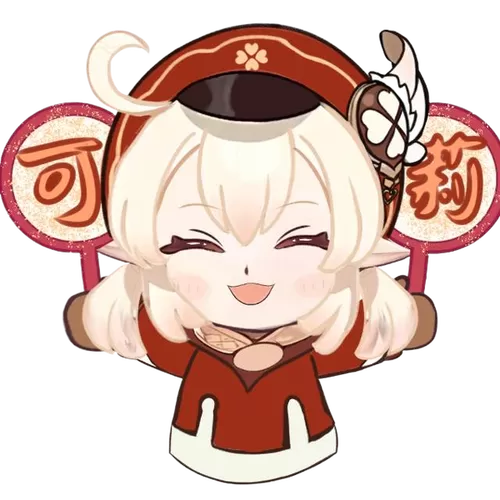 麻将麻将第八部可莉