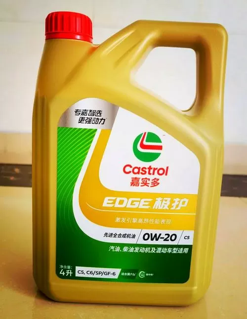 极护机油怎么样