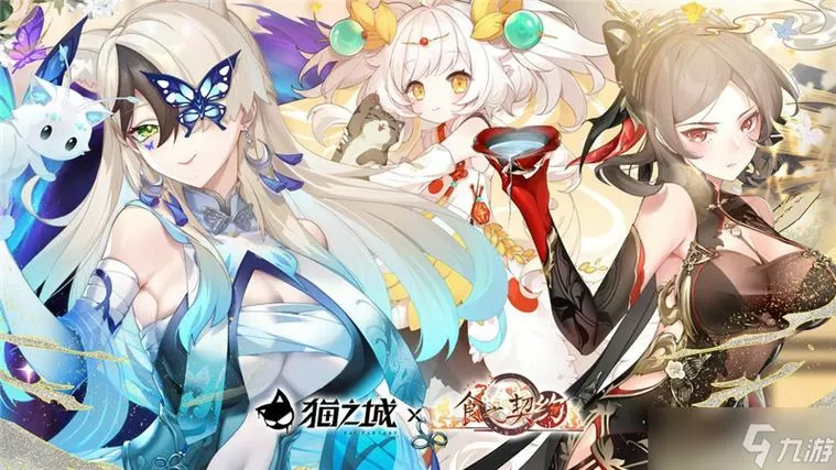 猫之城破解版2.0下载安装
