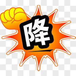 降成语