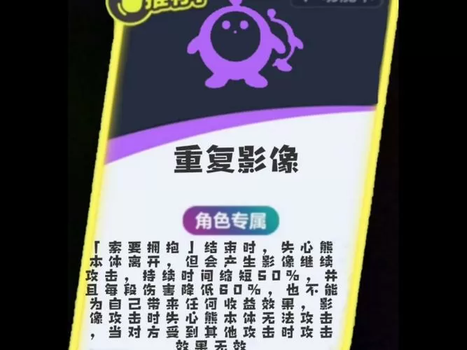 失心熊最强卡牌搭配