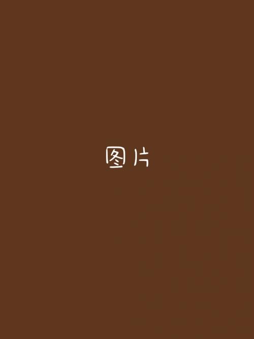 卡点视频素材图片