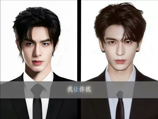 宋威龙和张凌赫是不是很像