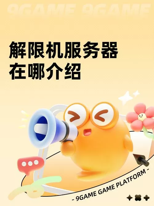 合约机解除最新方法