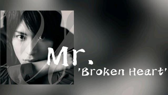 mrbrokenheart翻译
