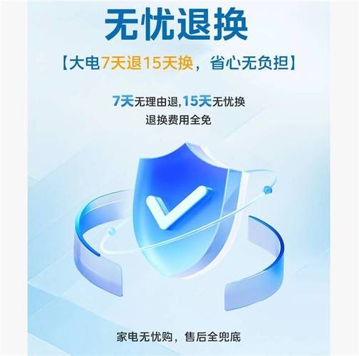 客服换新机靠谱吗