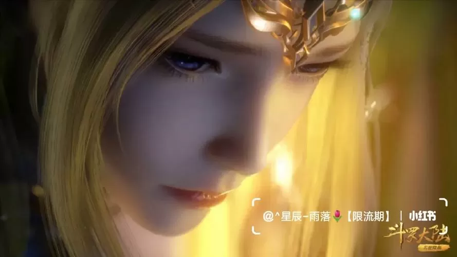 星辰斗罗叶离斗罗:从千仞雪神陨开始