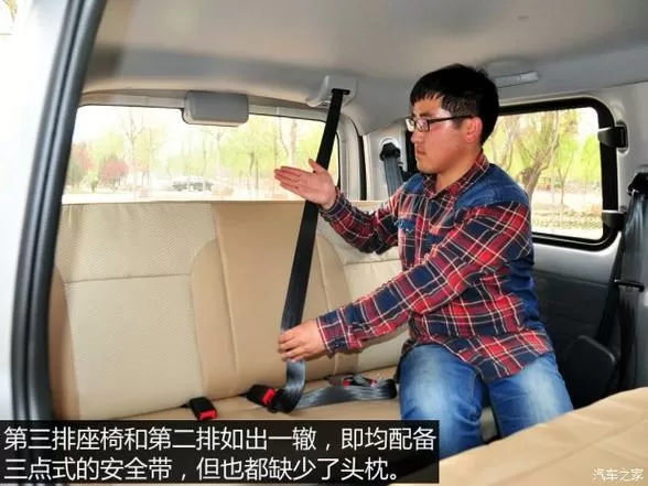 7座面包车安全带安装视频
