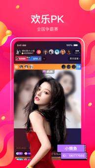 鲸梦直播APP优势