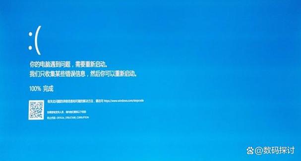 启动lol就蓝屏怎么回事