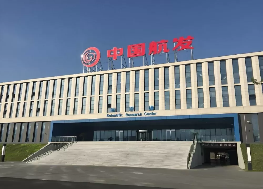 航发科技是国企还是央企