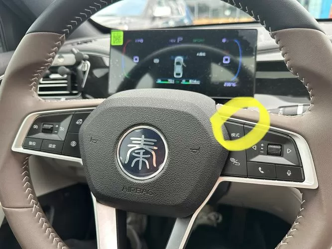 比亚迪秦如何连接手机音乐