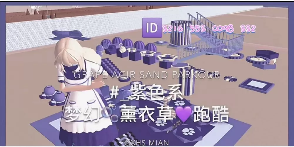 樱花校园toffee跑酷ID