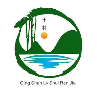 青山寨特产