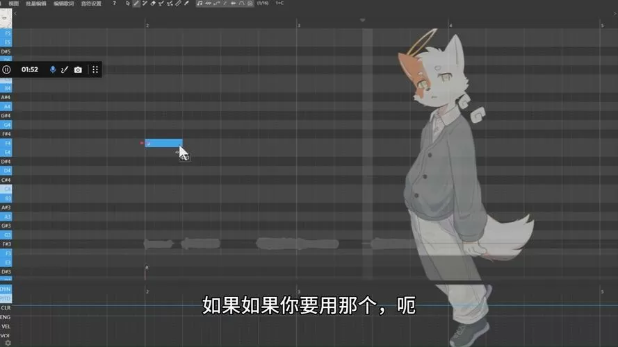 utau如何导入音源