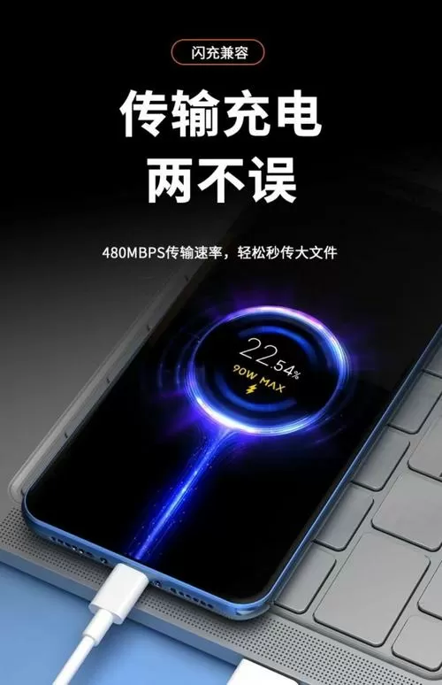 小米14第一次充电充多久最好