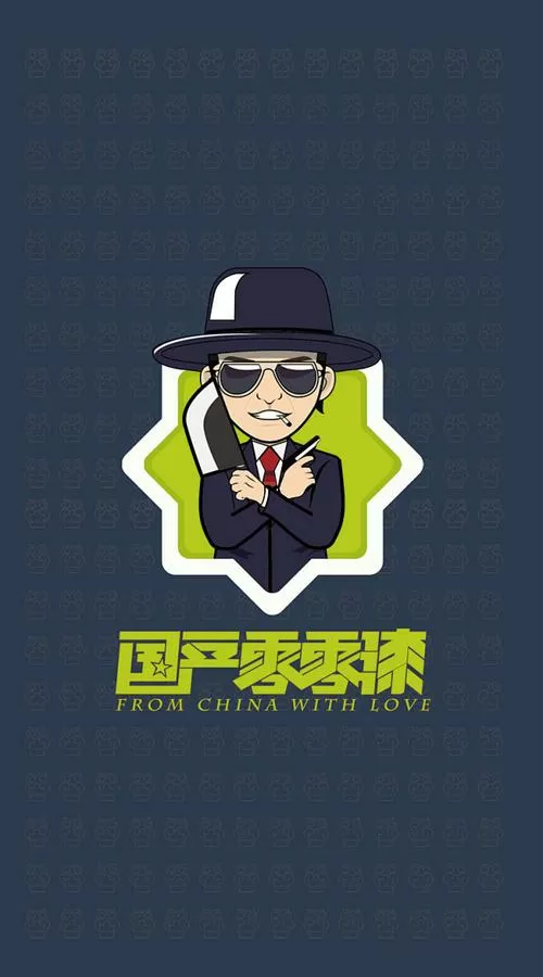 国产凌凌漆(普通话版)