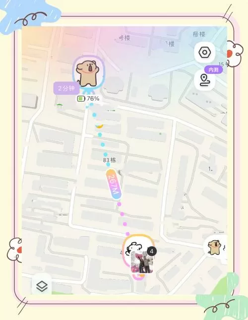 zenly安卓地图显示不出来