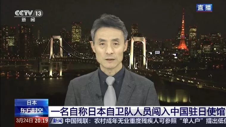 日本男子强闯我使馆细节披露