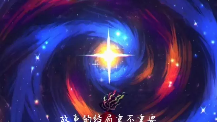 你猜到故事结局了吗下载