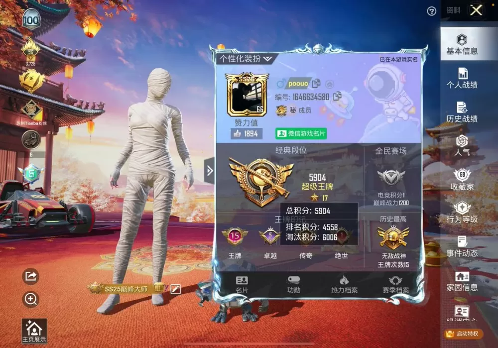 和平精英数据号卡网:https://shop.zmfaka.cn图标