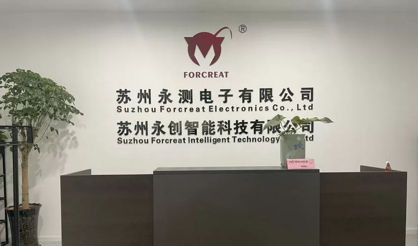 苏州永创智能科技有限公司