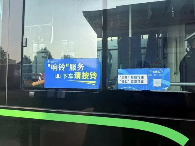 菏泽公交公司24小时客服电话
